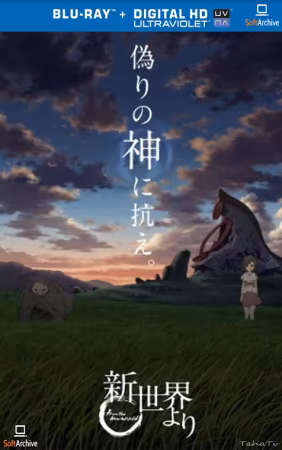 Shinsekai Yori S01 1080p BD HEVC 10bit Dual x265-Anime Time