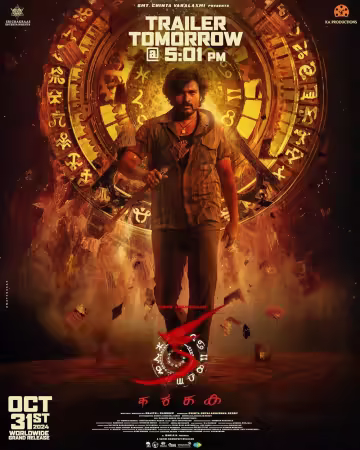KA 2024 1080p AMZN WEB-DL DD 2.0 H264-playWEB