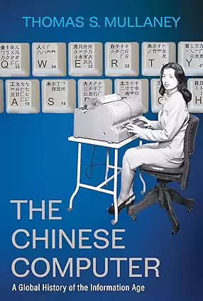 The Chinese Computer: A Global History of the Information Age (EPUB)