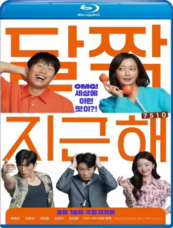 Honey Sweet 2023 1080p BluRay x265 10bit DTS-WiKi