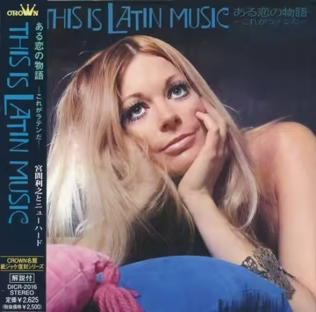 Toshiyuki Miyama &amp; The New Herd - This Is Latin Music (1970)