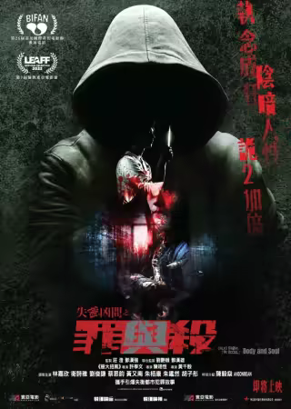 Tales from the Occult Body and Soul 2023 1080p VIU WEB-DL AAC2.0 H264-DUSKLiGHT