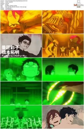Dan Da Dan S01 1080p BluRay EAC3 AV1-TiZU