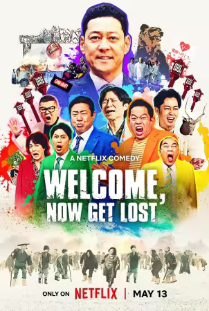 Welcome Now Get Lost 2025 1080p WEB h264-EDITH