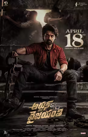 Arjun S O Vyjayanthi 2025 720p WEBRip x264 AAC-WORLD