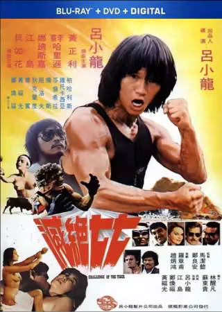 Challenge of the Tiger 1980 1080p Bluray AVC DTS-HD MA 2.0 REMUX-demonen