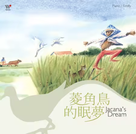 Peng Jing - Jacana's Dream (2009) (FLAC)