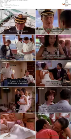 The Love Boat The Next Wave S01 480p SDTV x264 AAC-UNK