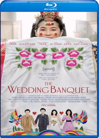 The Wedding Banquet 2025 BDRiP x264-D3US