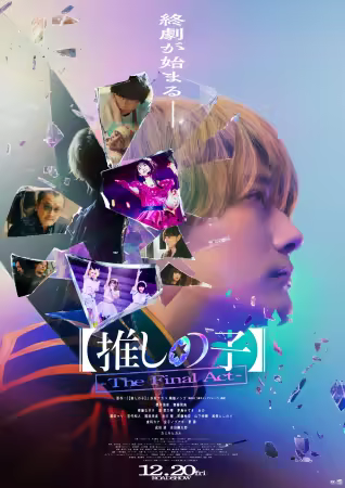 Oshi no Ko The Final Act 2024 1080p AMZN WEB-DL DD5.1 H264-playWEB
