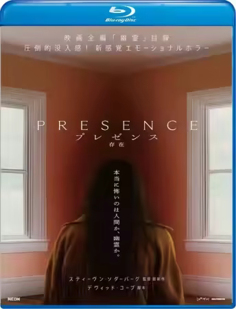 Presence 2024 1080p BluRay x264-OFT