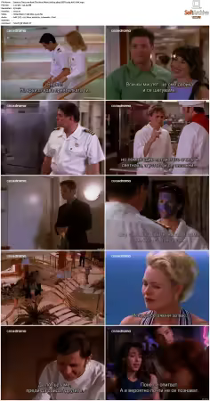 The Love Boat The Next Wave S01 480p SDTV x264 AAC-UNK