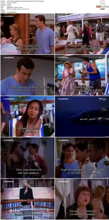 The Love Boat The Next Wave S02 480p SDTV x264 AAC-UNK