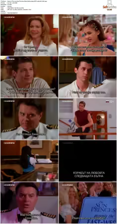 The Love Boat The Next Wave S01 480p SDTV x264 AAC-UNK
