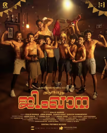 Alappuzha Gymkhana 2025 1080p WebRip Multi EAC3 5.1 x265-Lootera