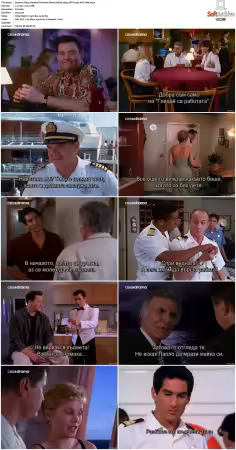 The Love Boat The Next Wave S01 480p SDTV x264 AAC-UNK