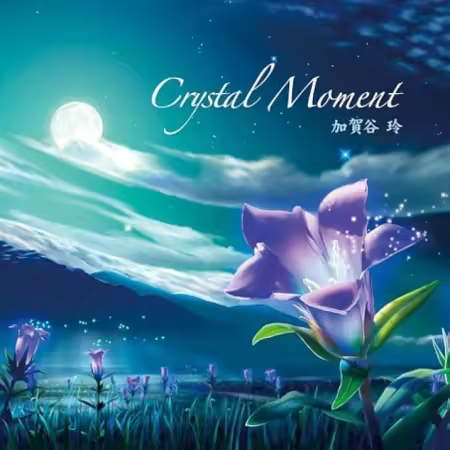 Rei Kagaya - Crystal Moment (2005) (FLAC)