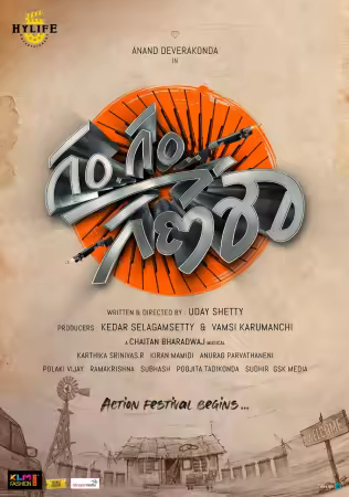 Gam Gam Ganesha 2024 720p WEBRip x264 AAC-WORLD