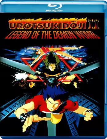 Urotsukidoji II Legend Of The Demon Womb 1991 1080p BluRay x264 AAC-YTS