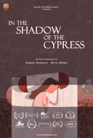 In The Shadow Of The Cypress 2023 1080p WEBRip x264 AAC-WORLD
