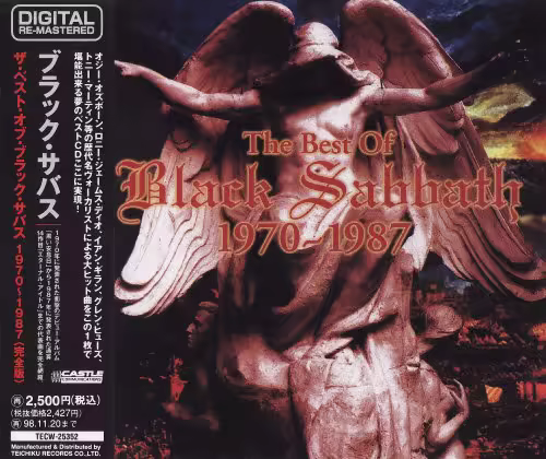 Black Sabbath - Thе Bеst Of Blасk Sаbbаth 1970~1987 Japanese Edition (1996)