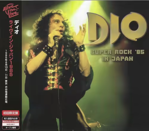 Dio - Super Rock 85 In Japan (2021)