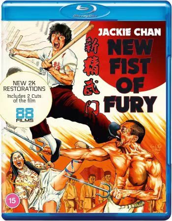 New Fist of Fury 1976 1080p BluRay x264-OFT
