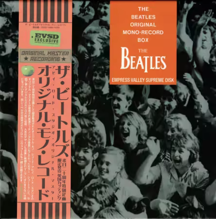 The Beatles - Original Mono-Record Box (2021)