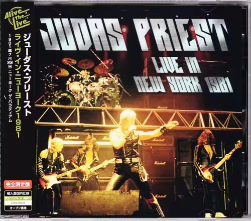 Judas Priest - Live In New York 1981 Alive The Live Series (2022)