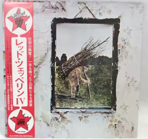 Led Zeppelin - Untitled (IV) (Japan)[Vinyl, LP] (1971) DSD 128