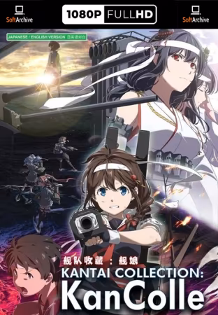 Kantai Collection Kan Colle S02 1080p CR WEB-DL DDP2.0 H264-Kitsune