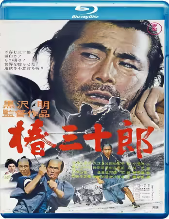 Sanjuro 1962 1080p BluRay x264-OFT