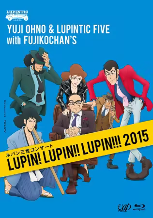 Lupin III Concert - Lupin! Lupin!! Lupin!!! (2015) Blu-ray