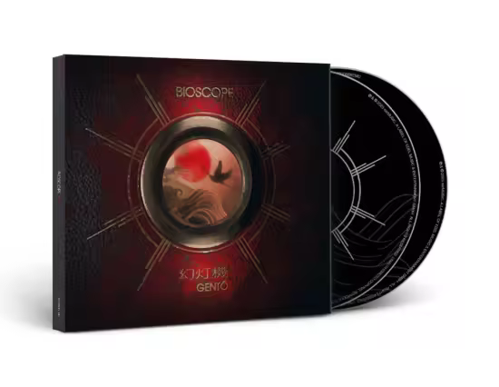 Bioscope - Gento (2025) Blu-ray Audio