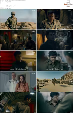 The Stronghold IL S01 1080p WEB-DL H 264-HebTV
