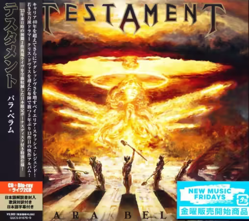 Testament - Para Bellum (2025) Blu-ray