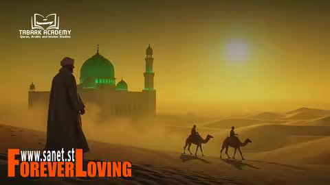 The Life Of Prophet Muhammad ﷺ – Animated Stories For Kids