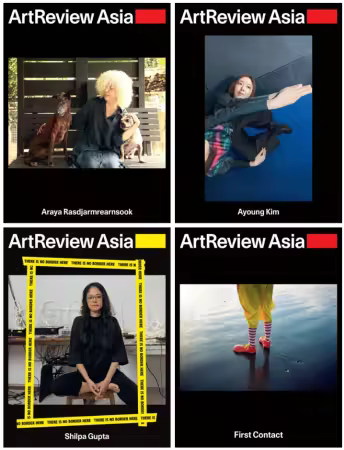 ArtReview Asia - Full Year 2025 Collection