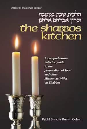 Shabbos Kitchen: Hilkhot Shabat Ba-Mitbah