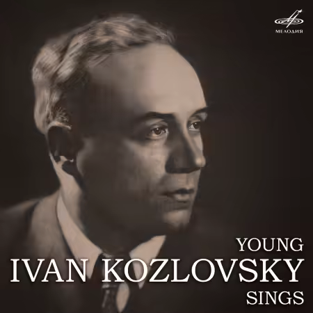 Ivan Kozlovsky - Young Ivan Kozlovsky Sings (2025)