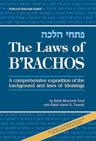 The Laws of B'rachos: A Comprehensive Exposition of the Background and Laws of Blessings