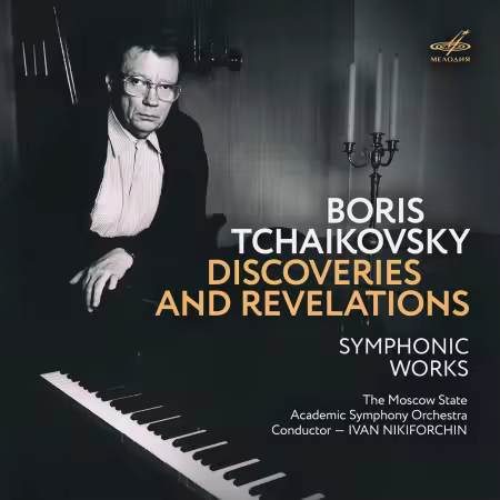 Ivan Nikiforchin &amp; Moscow State Academic Symphony Orchestra - Boris Tchaikovsky: Discoveries and Revelations (2025)