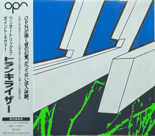 Oneohtrix Point Never - Tranquilizer (Japan Edition) (2025)