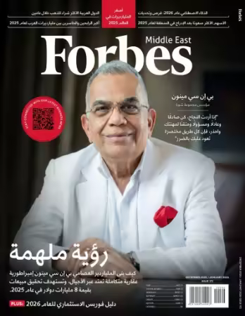 Forbes Middle East: Arabic - Issue 172, December 2025/January 2026
