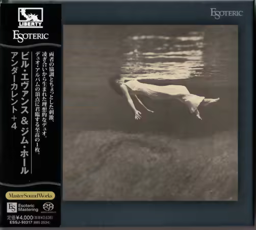 Bill Evans, &amp; Jim Hall – Undercurrent (Remastered) (1962/2025) (SACD) FLAC/MP3