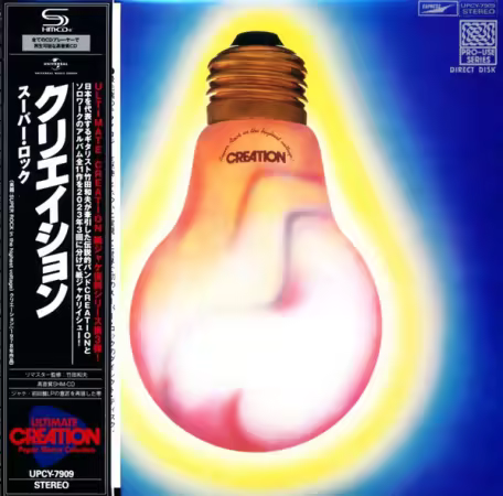 Creation - Super Rock in the Highest Voltage (Remastered) (1978/2023)