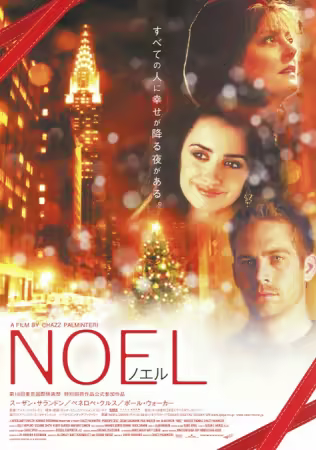 Noel 2004 1080p WEBRip x265-ZiTO
