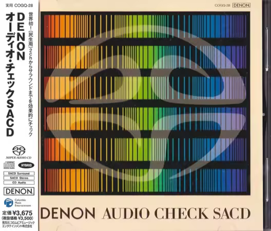 VA - Denon Audio Check (2007) (SACD)