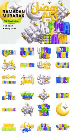 EE - Ramadan Mubarak 3D Icon Illustration WFTY3TG