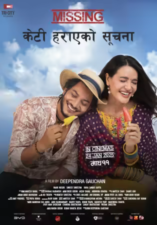 Missing Keti Harayeko Suchana 2026 1080p SCREENER WEB-DL H264 AAC-AOC